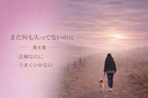 パテラのリハビリに取り組むジャックラッセルテリアのラム